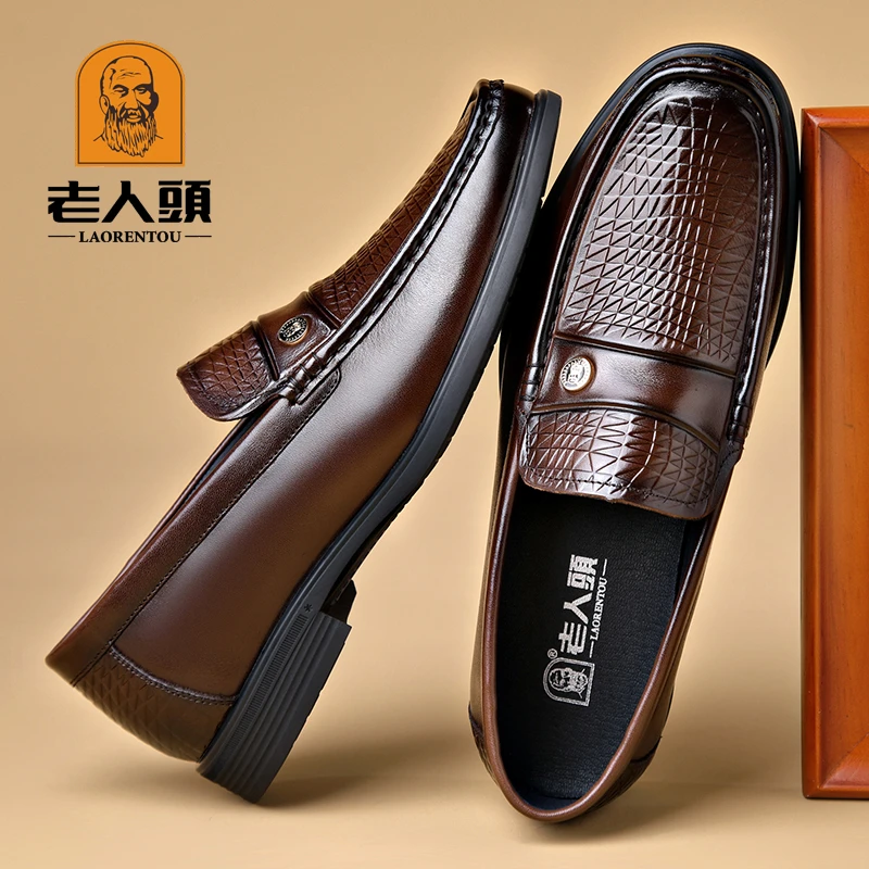 老人头真皮商务休闲皮鞋男一脚蹬豆豆鞋开车专用新款百搭乐福鞋子