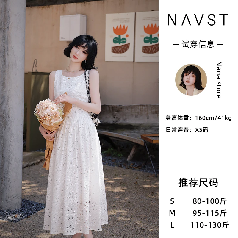 nana镂空外套裙女装无袖压花森系轻奢高级百搭显瘦C230230LY2HQ