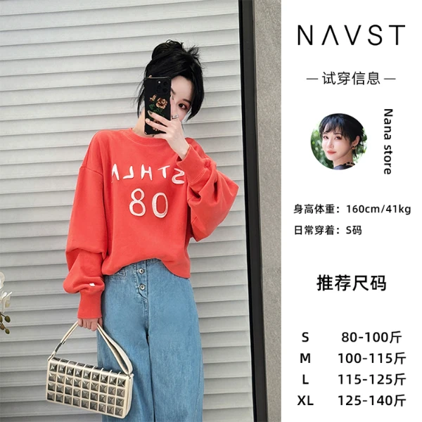 NANA2.29上新春季活力字母套头卫衣NC240228TW2SS