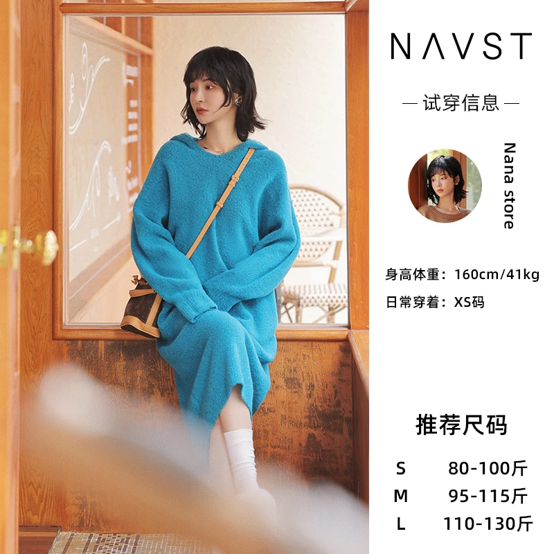 NANA胶囊系列针织连衣裙直筒Q2209155ZL3SS