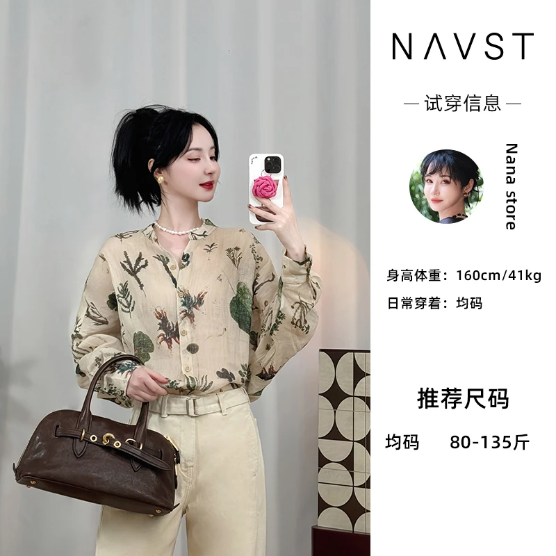 【绿野仙踪】NAVST植物染印花麻衬衫NQ240828XC2SS
