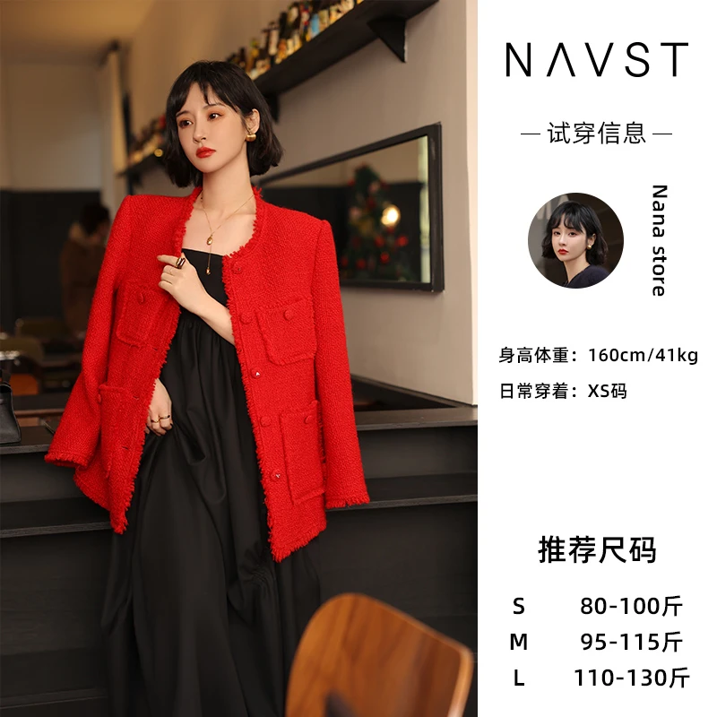 NANA直播胶囊系列 小香风高级感外套Q2209087WT2YB