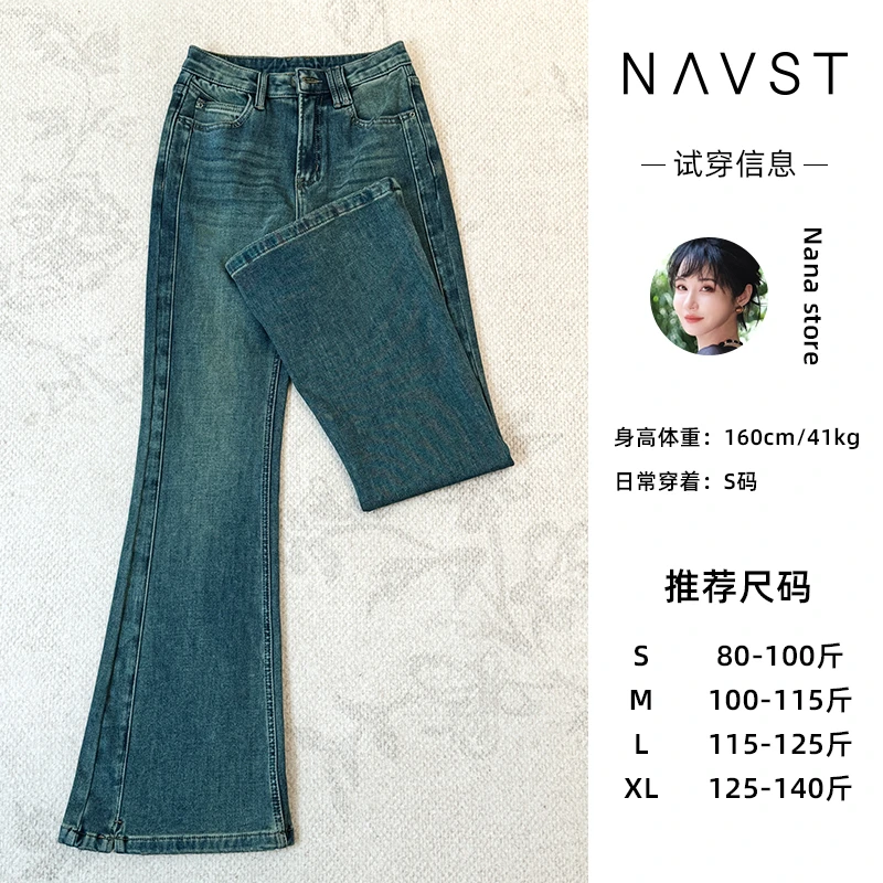 NAVST11月上新高腰牛仔微喇裤ND241074NC5SS