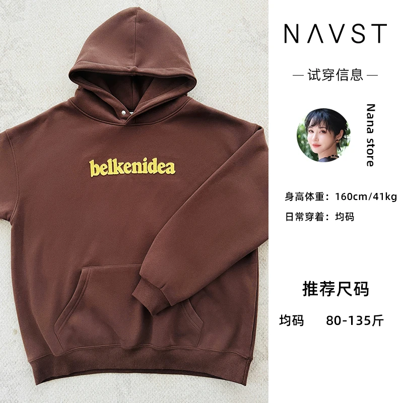 NAVST10.26上新美式贴布字母连帽卫衣ND241046TW3JX