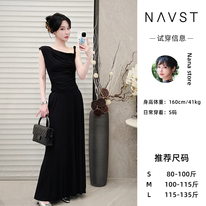 NAVST5.31上新修身无袖上衣半裙套装NX240507TZ2JX