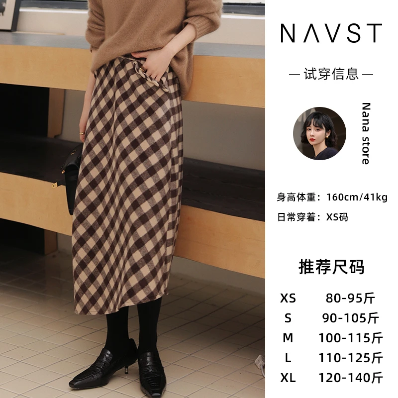 NAVST直播胶囊系列 小众文艺半身裙显瘦宽松高腰格子D2210035DQ2Y