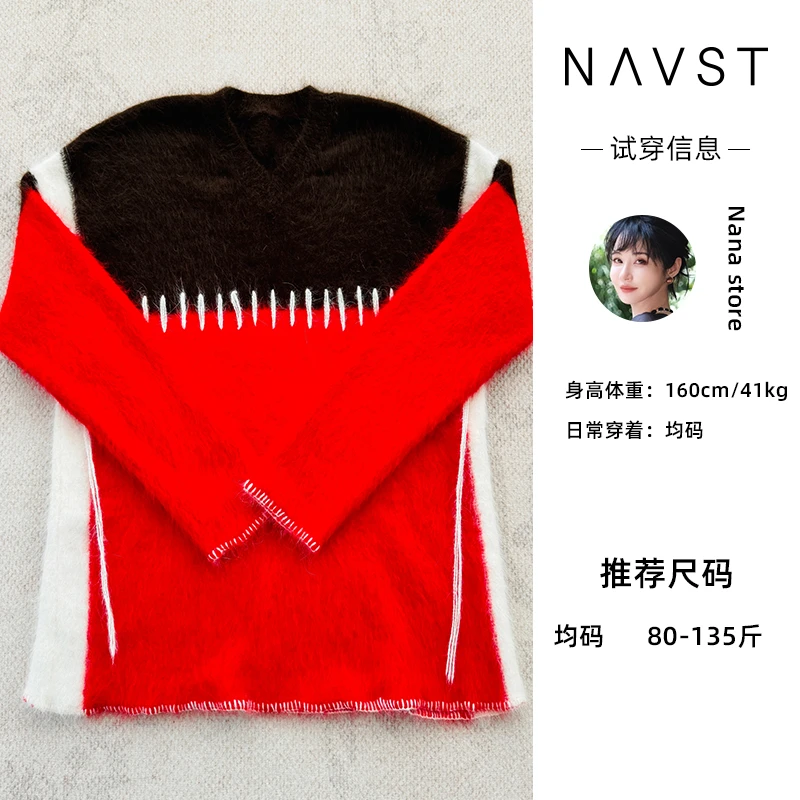 NAVST11.29上新设计感拼接撞色毛衣ND241044MY4JX