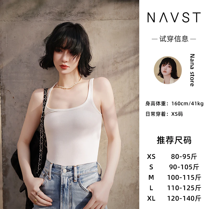 NAVST6.28特卖吊带背心显瘦百搭外穿时尚运动夏天显瘦C230318BX2Y
