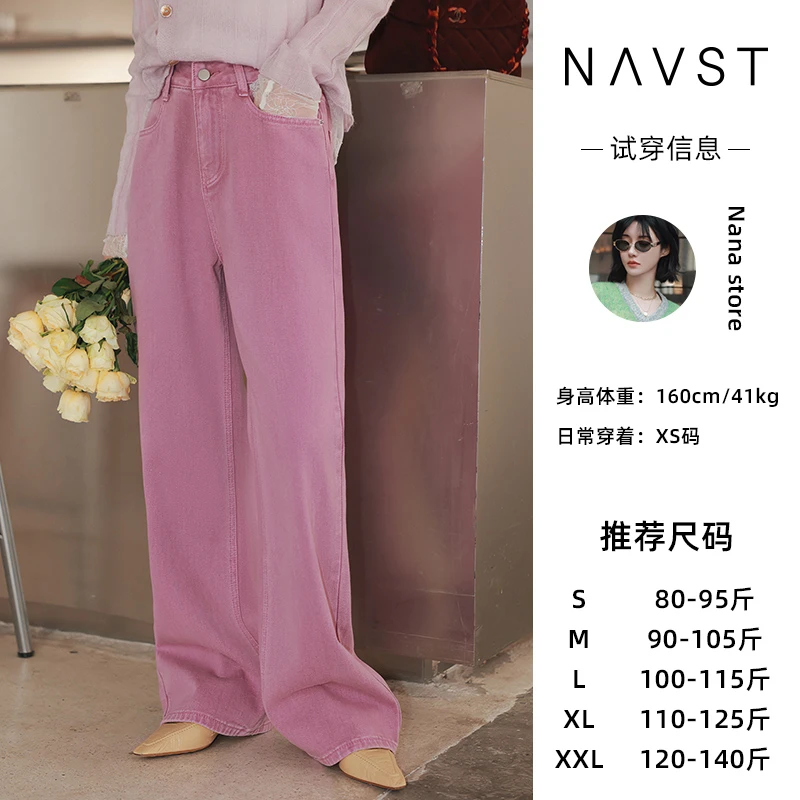 NAVST夏款直筒牛仔裤C230234NC5SS