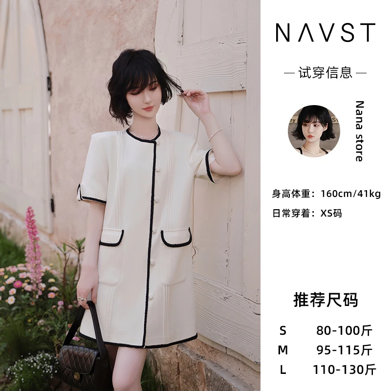 NAVST6.28特卖小香风圆领短袖法式连衣裙C230384LY2YB