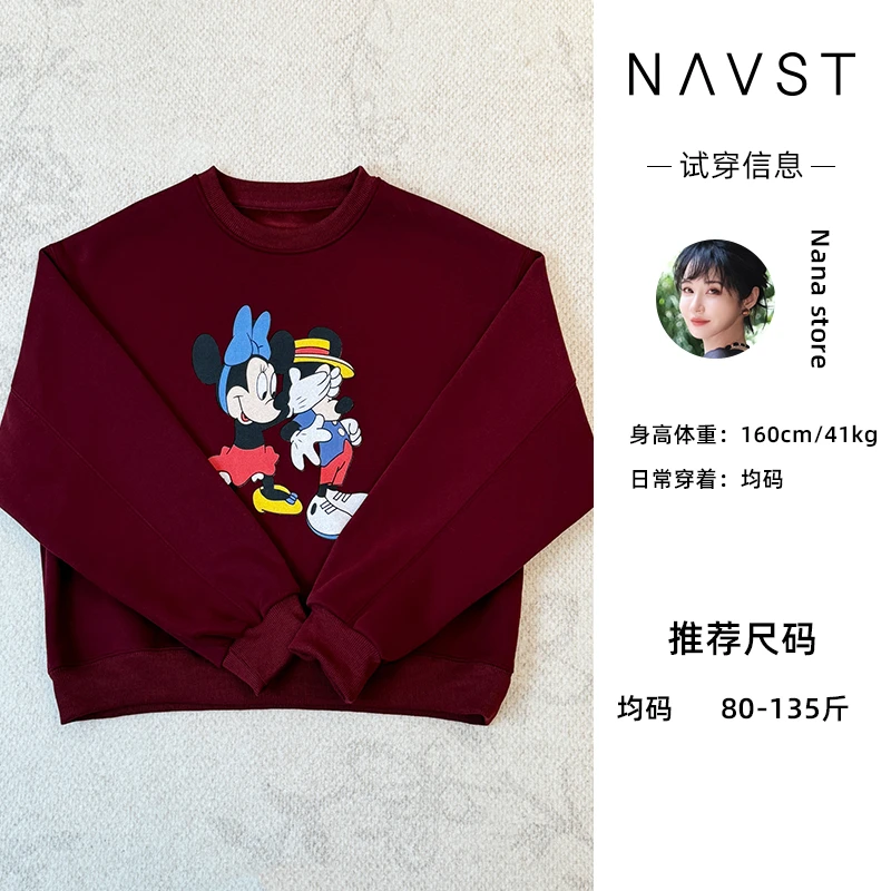 NAVST11.22上新趣味米奇印花圆领卫衣ND241072TW3SS