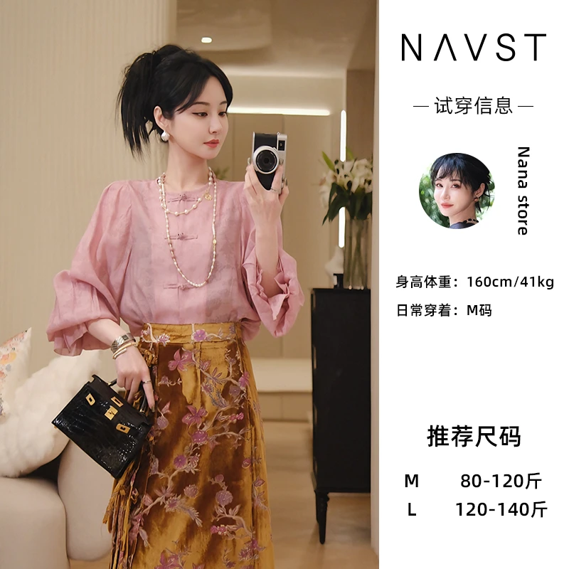 NANA3.16上新别致泡泡袖提花休闲衬衫NC240226XC2JX