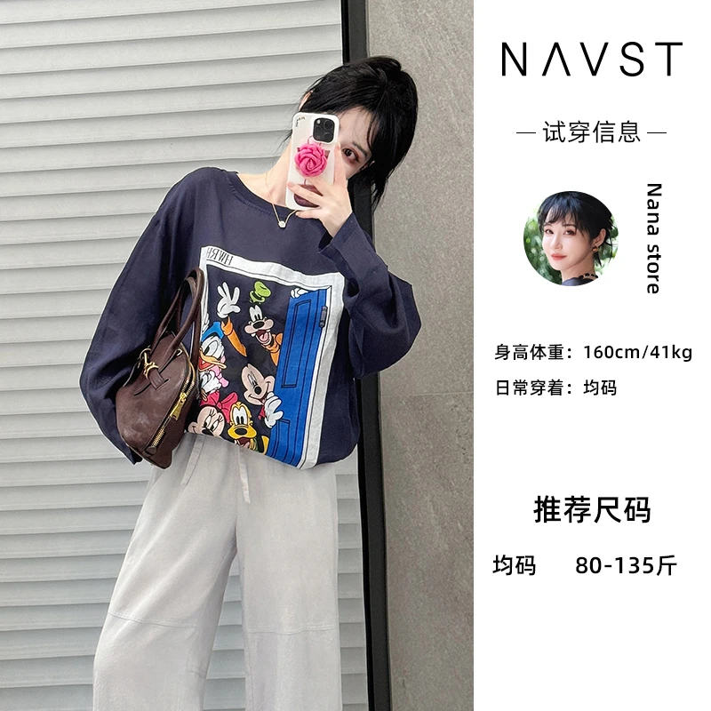 NAVST8.2上新童趣卡通减龄长袖NQ240730CT3SS