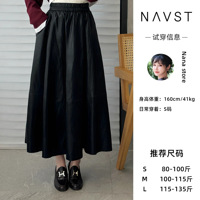 NANA9.21上新A字高腰气质感雅丹风半身裙皮裙NQ240931DQ2JX