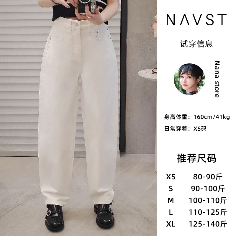 NANA3.8上新春季高腰锥形牛仔裤NC240312NC5SS