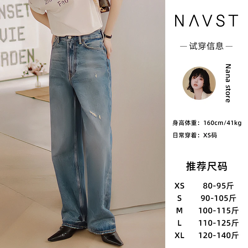 nana女装水洗直筒牛仔裤小众破洞夏天时尚C230228NC5SS