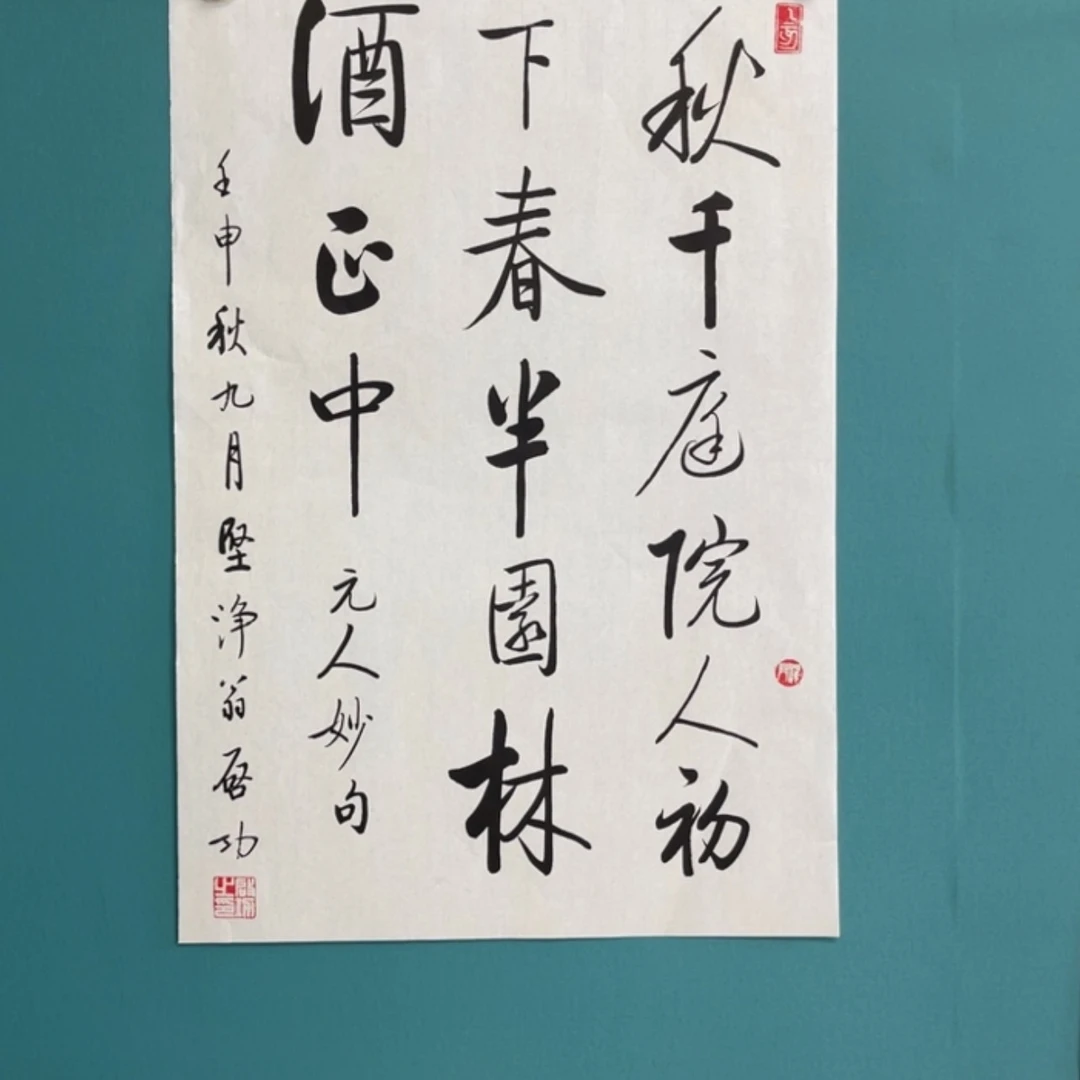 【闪购商品】书法宣纸