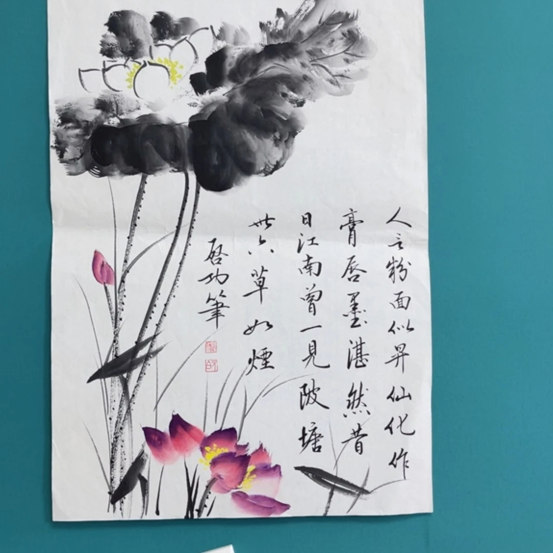 【闪购商品】书法手绘