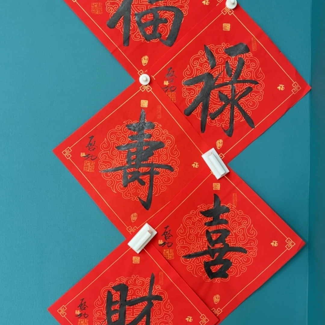 【闪购商品】书法手绘