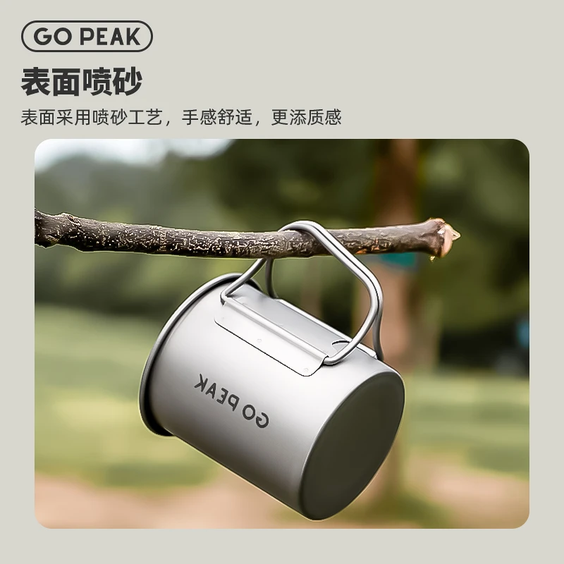 【GOPEAK】户外钛杯带盖纯钛水杯露营便携式茶杯咖啡折叠马克450ml