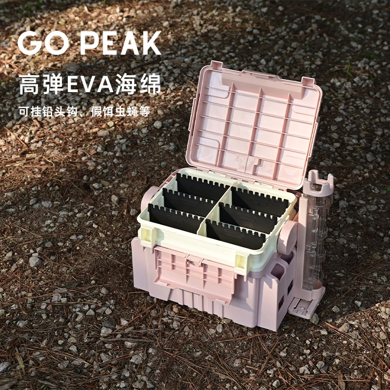 【GOPEAK】多功能鱼箱路亚钓箱大容量收纳箱钓箱海钓矶钓可坐