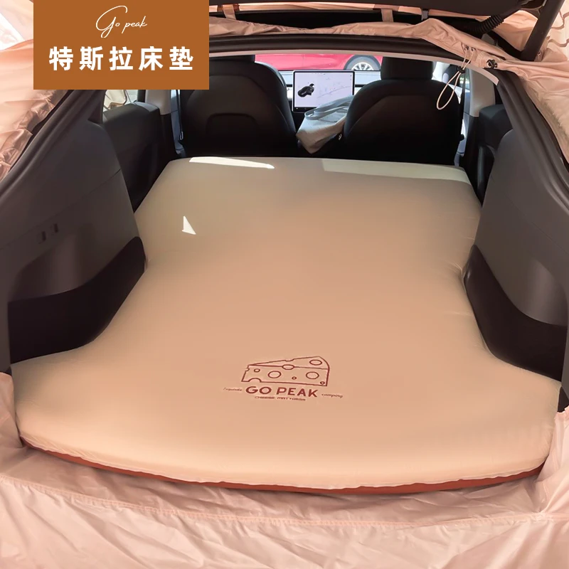 【夏日上新】Tesla充气垫-奶酪自充气防潮垫10cm