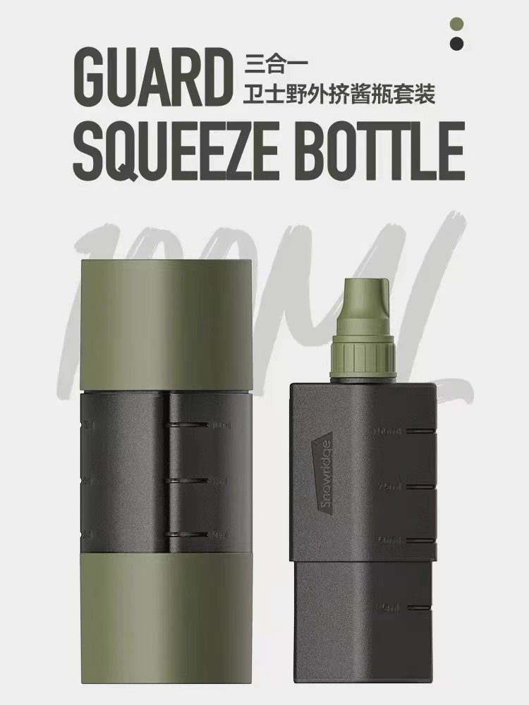 Snowridge卫士战术风野外挤挤瓶套装户外露营油壶PE调料瓶三件套