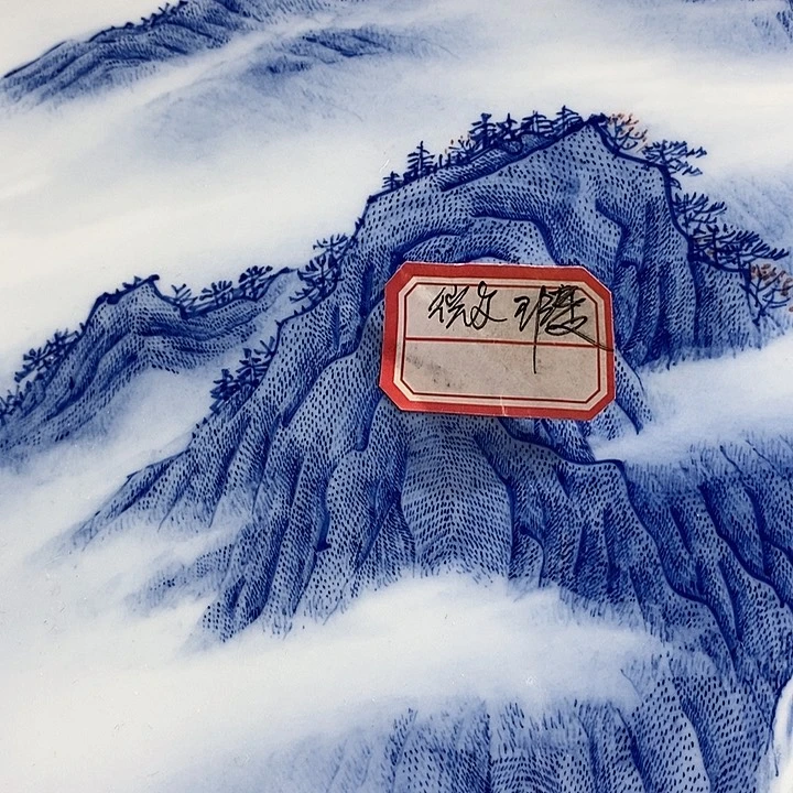 杯萍**影高亮兴老师作品