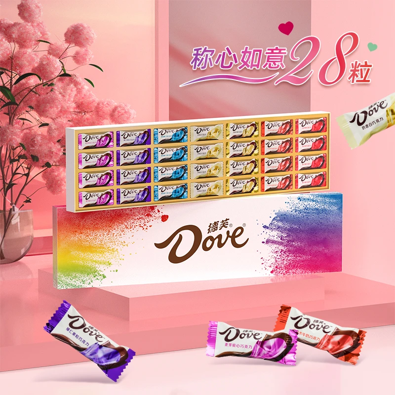 【圣诞限定】德芙巧克力28粒礼物七彩礼盒手提袋解馋追剧必备零食