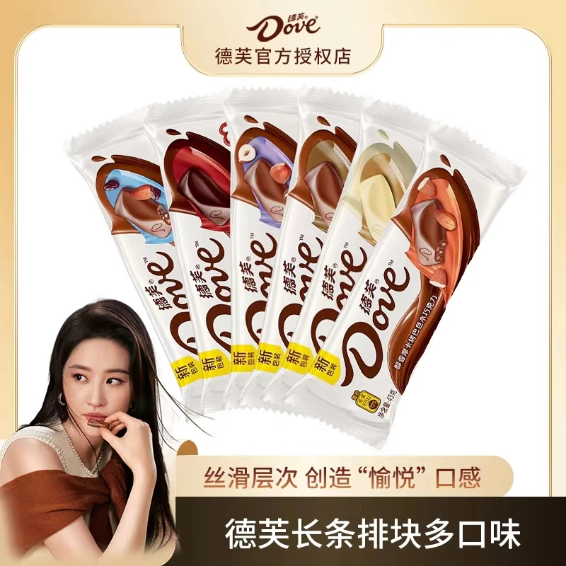 德芙巧克力43g多口味5条装解馋小零食刘亦菲巧克力丝滑香浓醇香