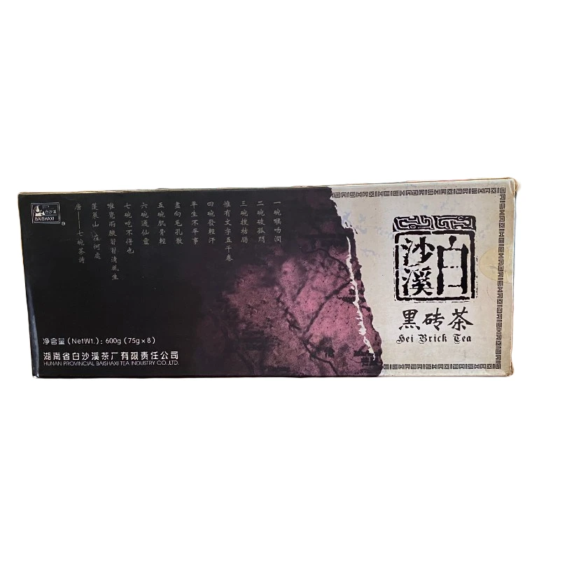 白沙溪2006黑砖条小盒
