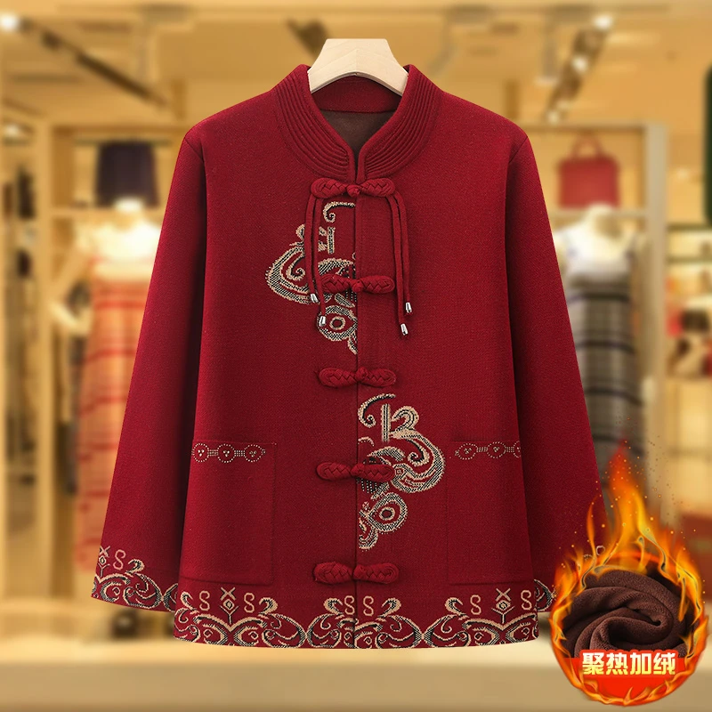 中老年人冬装外套女唐装奶奶装加绒针织毛衣妈妈加绒加厚婚宴太太