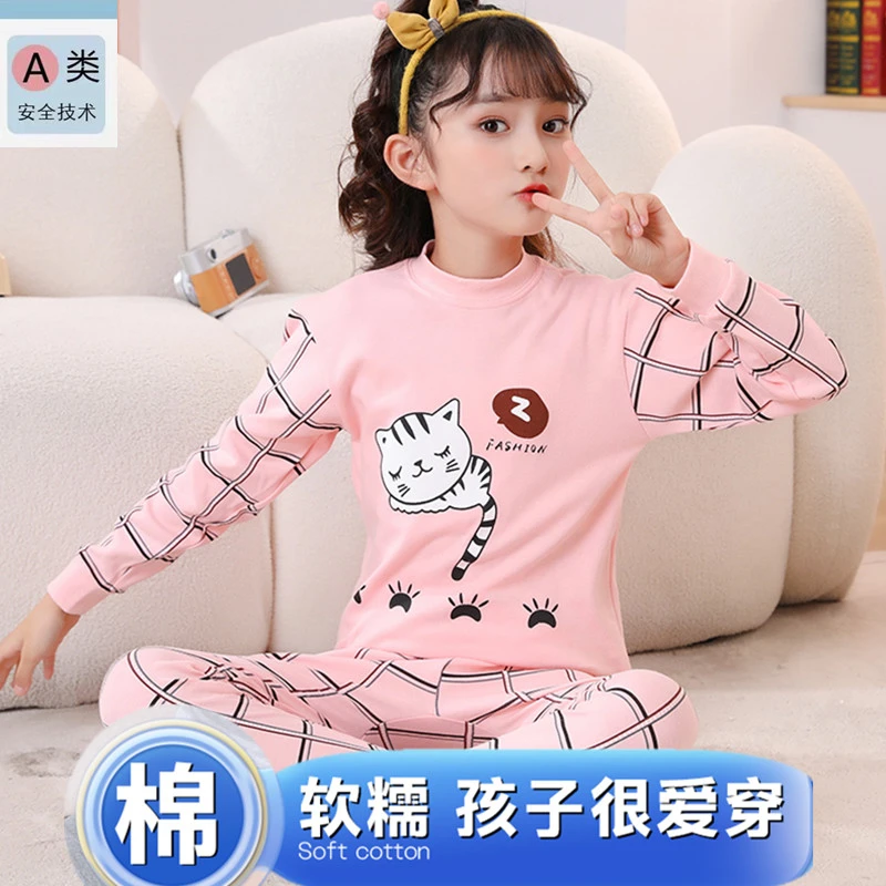 女童秋衣秋裤纯棉中领儿童保暖内衣套装半高领春秋冬女孩睡衣薄款
