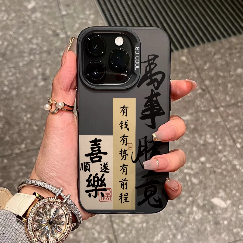 万事腾意苹果15/14/13龙年元气壳软胶格纹肤感11/12防摔软壳xs/xr