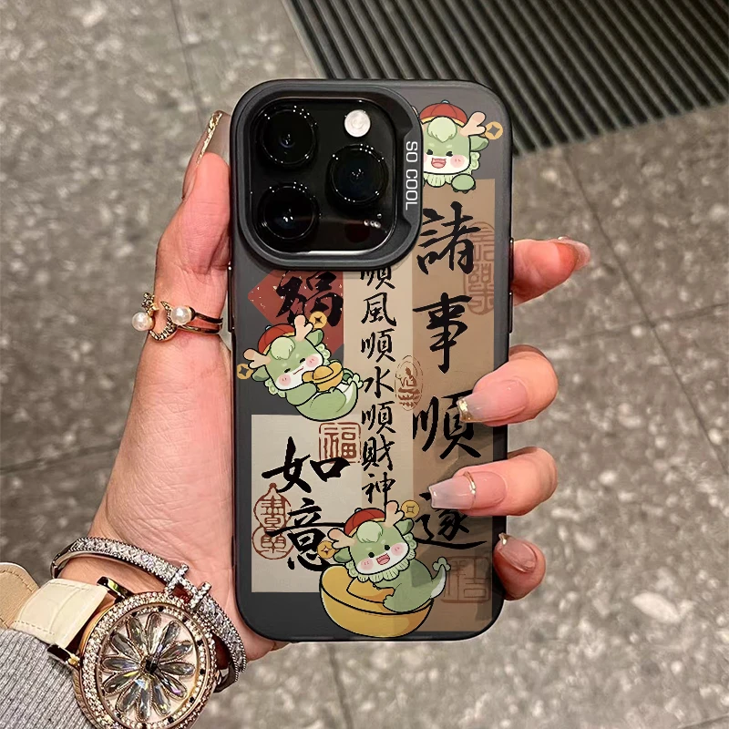 小龙诸事顺遂苹果15/14/13龙年元气壳肤感磨砂11/12防摔软壳xs/xr