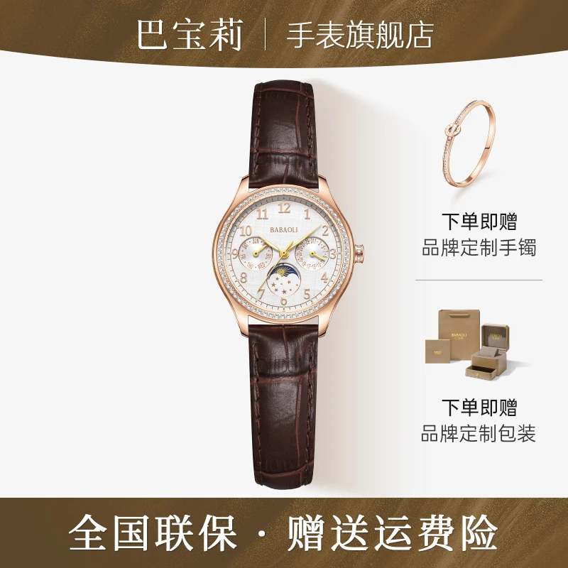 【官方正品】约会系列女款全自动机械表经典手表女士高档日历