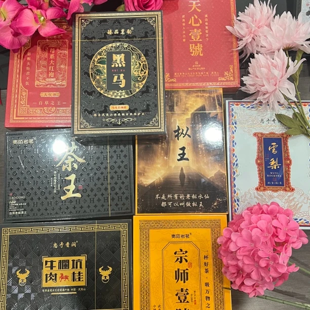 武夷岩茶弹弹乐【高端礼盒装】配手提袋