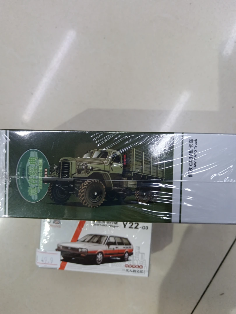 拓意模型车64比例
