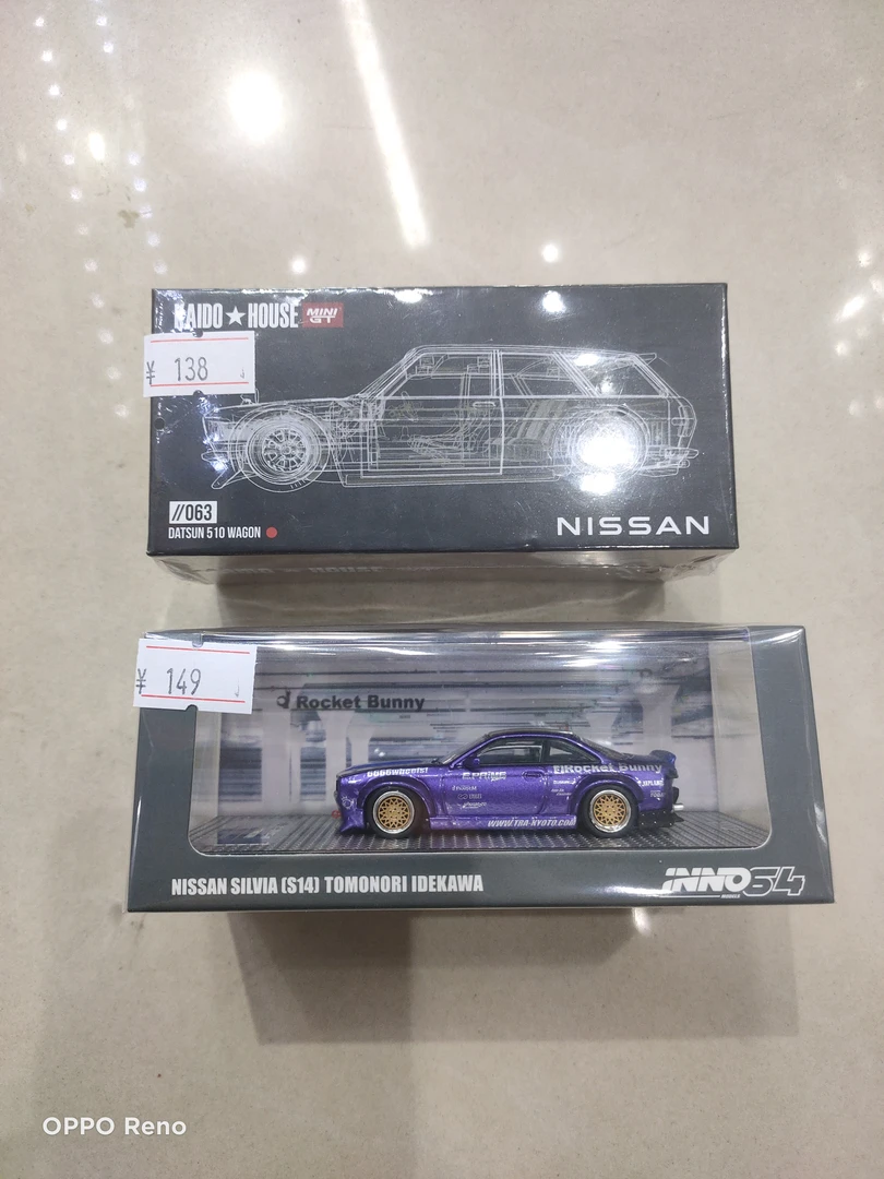 迷你GT063+INNOS14仿真车模型