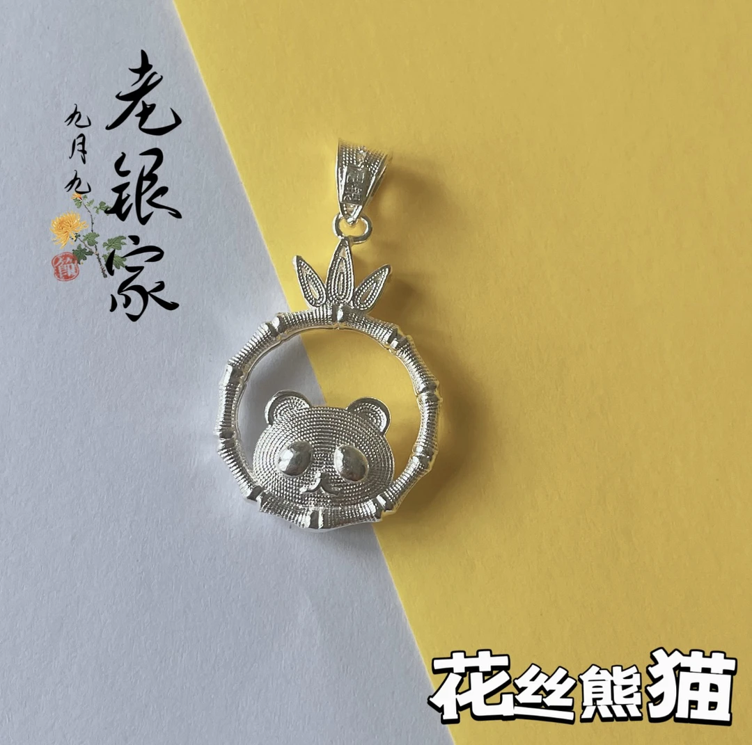 坠链均足银 纯银花丝吊坠民族风时尚素款吊坠经典百搭气质款送人