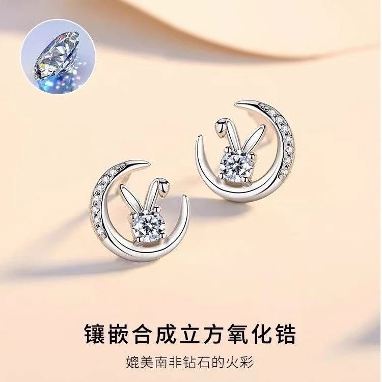 足银耳饰 纯银990月亮上的兔子耳钉闪钻可爱玉兔耳环精致小巧耳饰