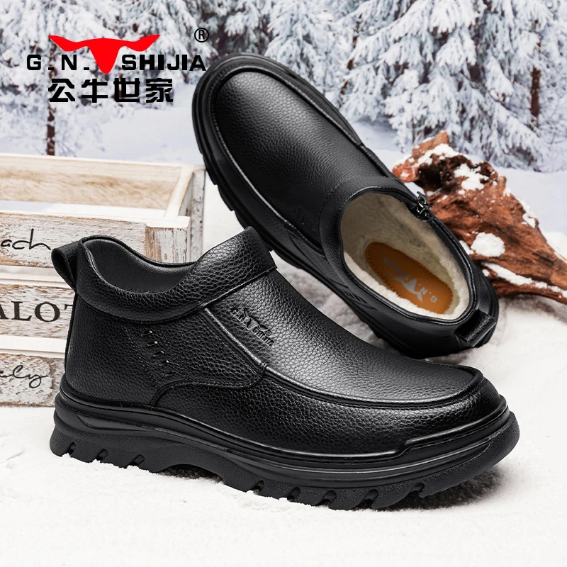 公牛世家棉鞋男冬季加绒加厚真皮商务皮鞋男爸爸中老年保暖雪地靴