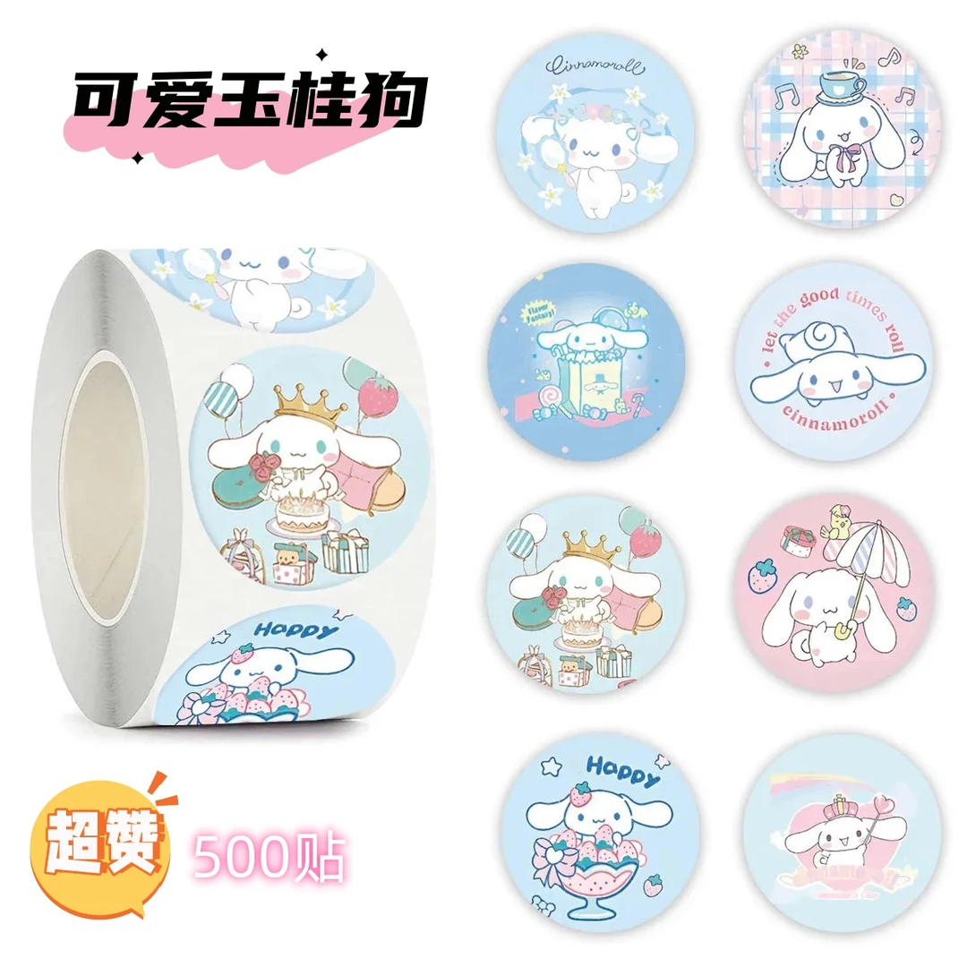 高颜值可爱卡通贴纸用于手账diy及收纳盒装饰封口贴儿童奖励贴纸