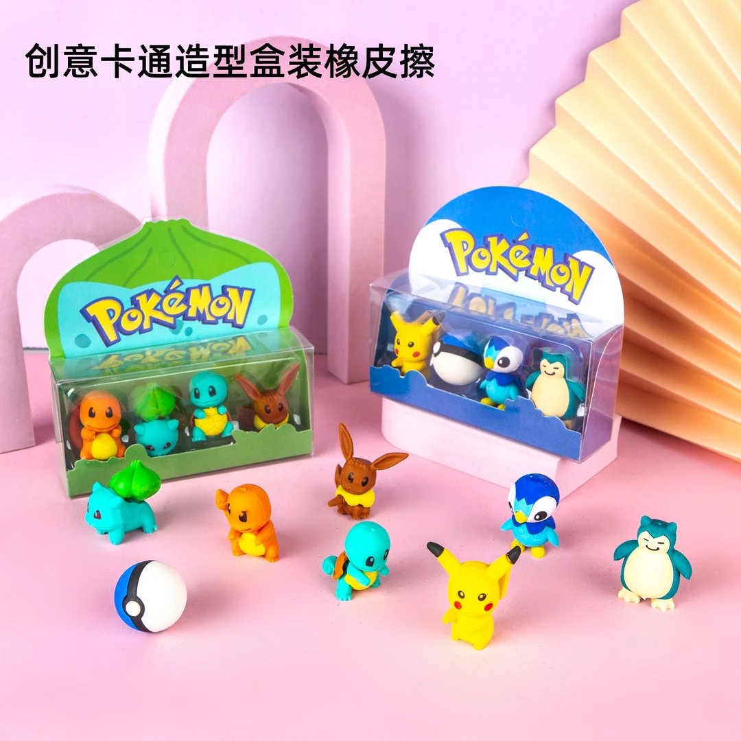 【多洁】创意卡通橡皮擦可爱3D立体可拆卸象皮拼装玩具儿童奖励礼物