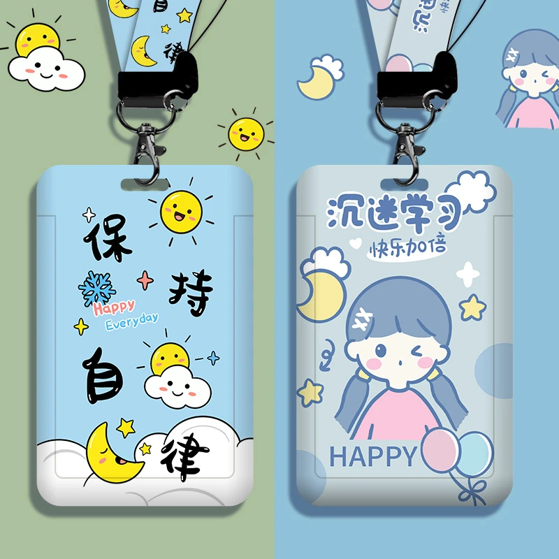 小学生可爱卡通饭卡套卡套学生卡公交门禁饭卡防丢挂脖卡套厂牌