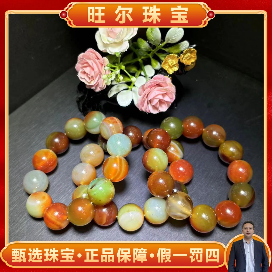 S7229卡17卡18左右-多彩盐源玛瑙手串-多样性发货只发一件