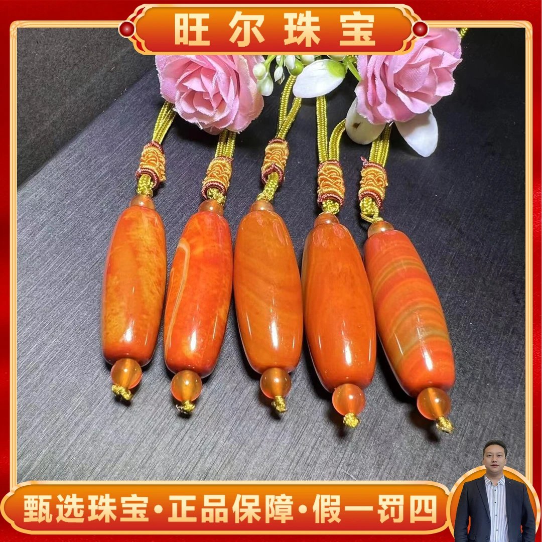 面面来财珠宝S7326-鸡桖梅花玛瑙玉吊坠-多样性只发一件-配绳