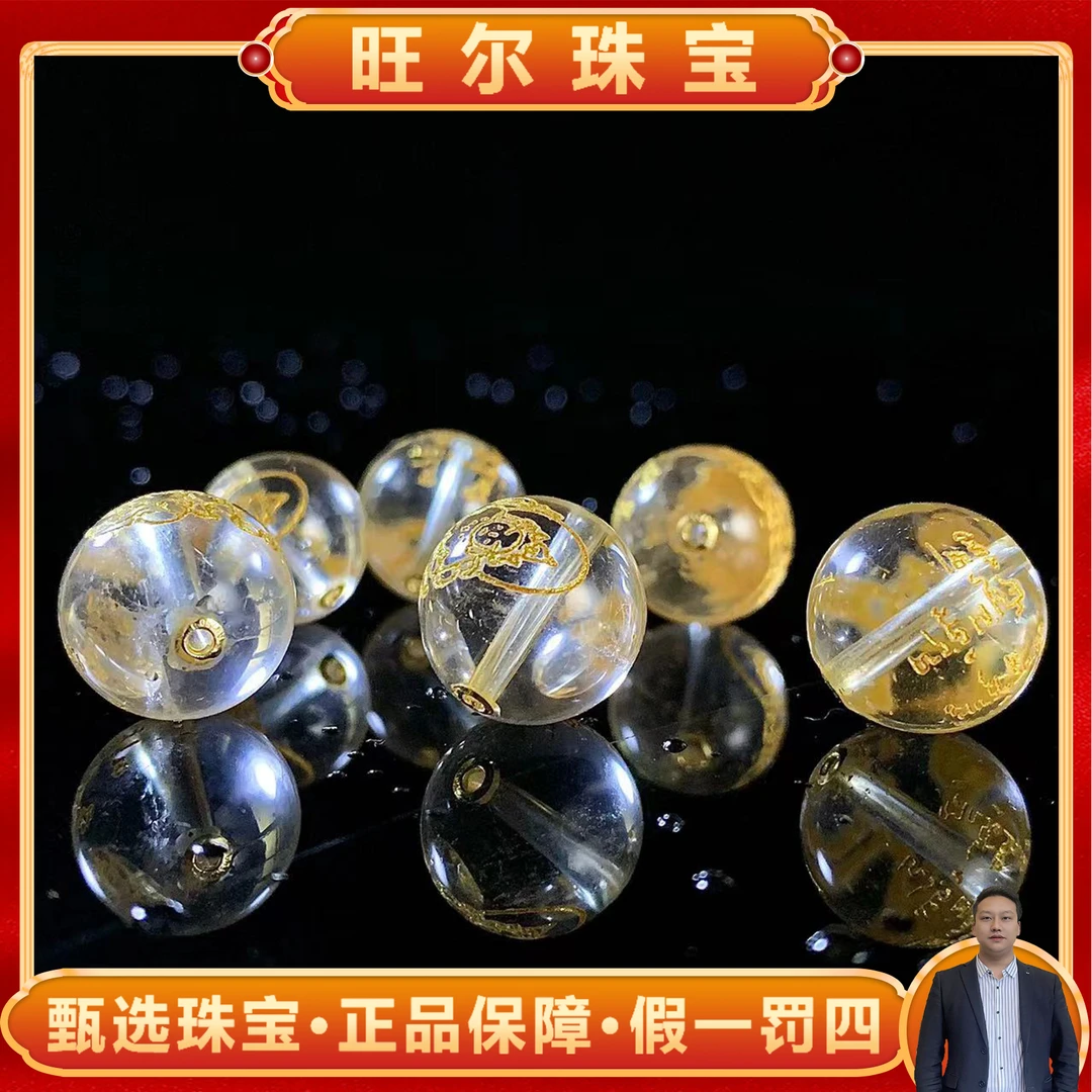 旺尔珠宝C3440卡14左右-18K黄金扣头梦幻水晶吊坠-配链多样发一件