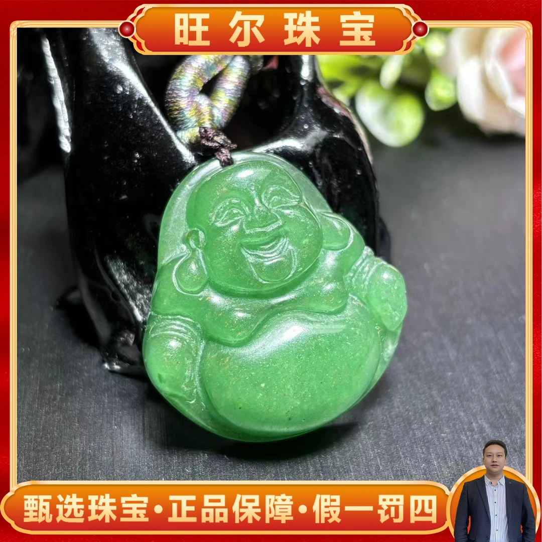 【旺尔珠宝】C3242-青碧冰芙蓉翠石 英岩佛公-配绳子