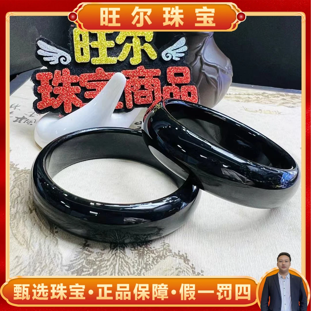 H4618-和田玉（全墨墨玉）手镯-配盒-多样性发货只发一件